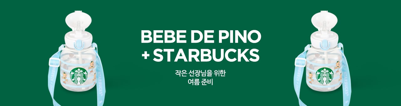 BEBE DE PINO + STARBUCKS