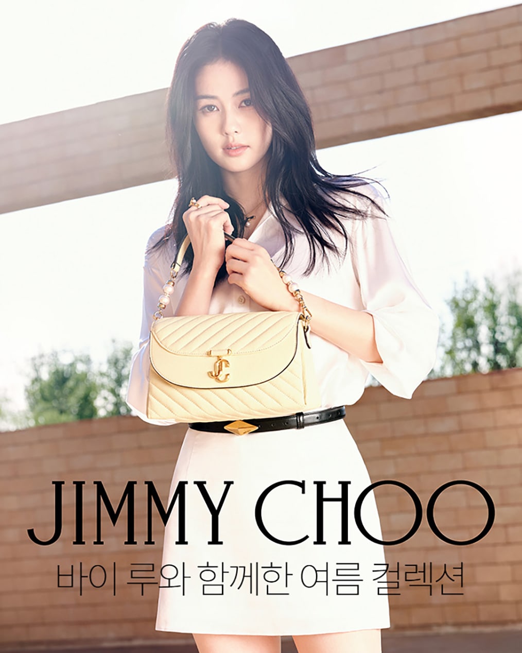 지미추 Summer 2025