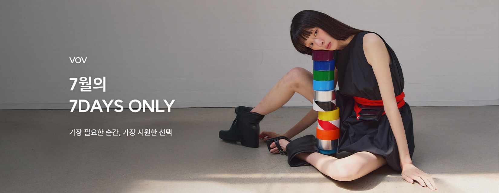 7/14 VOV