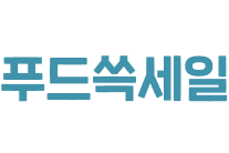 푸드쓱세일