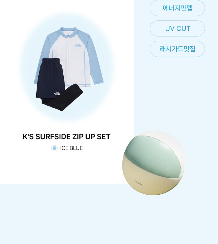 키즈여름바캉스3