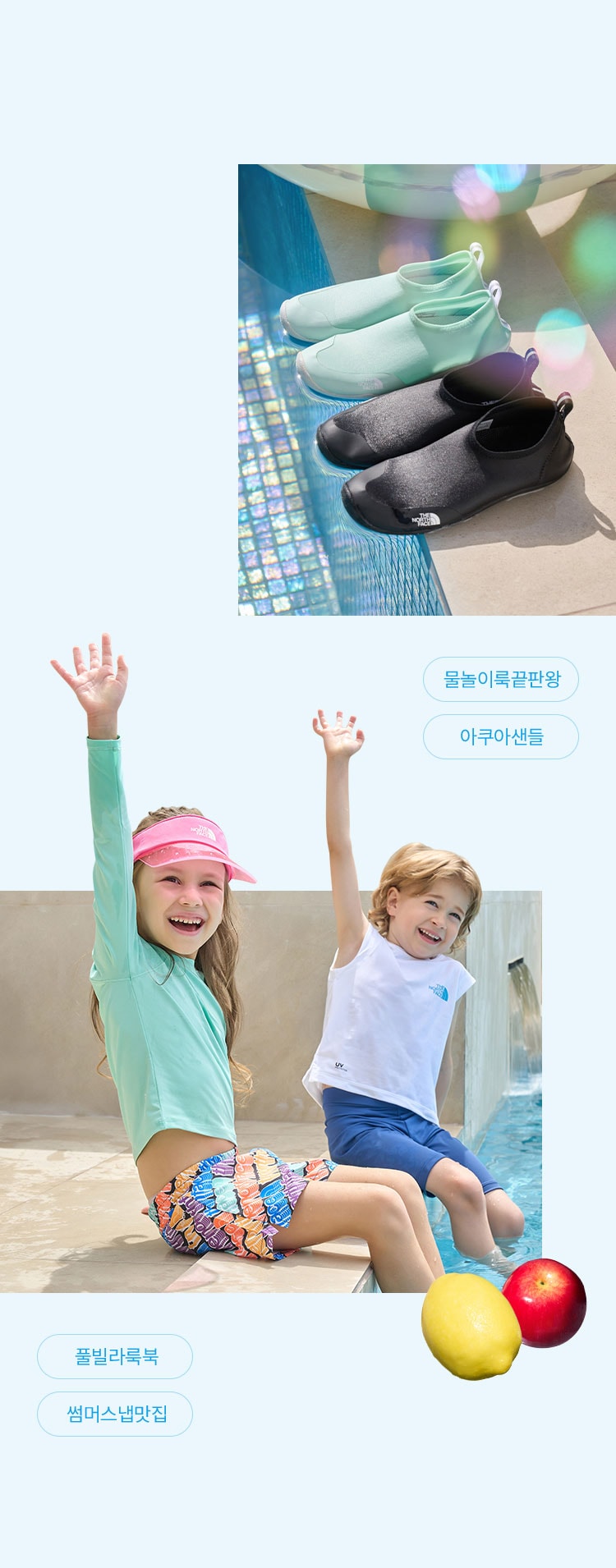 키즈여름바캉스5