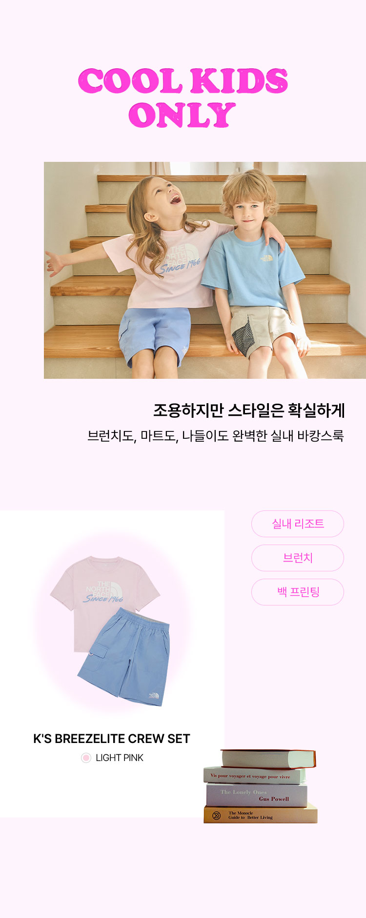 키즈여름바캉스7