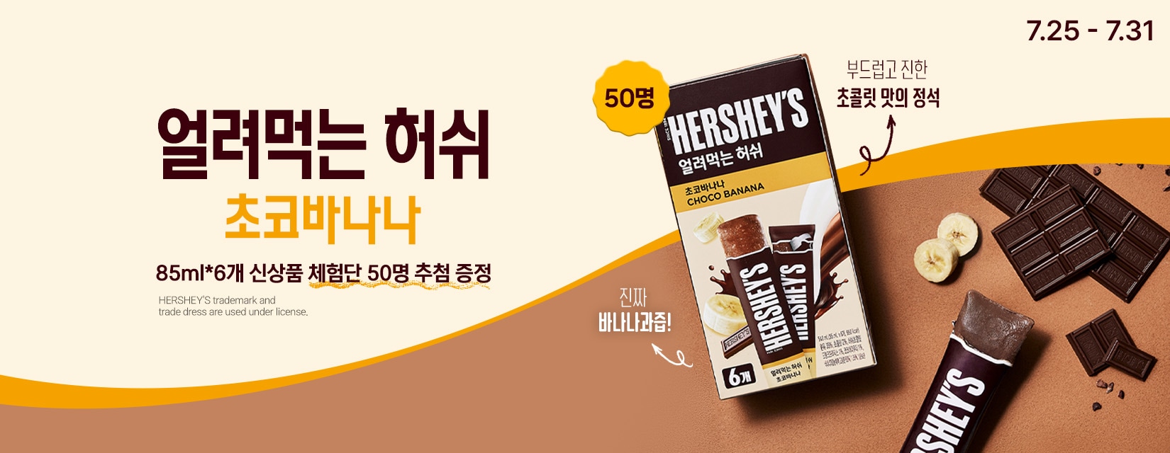 체험단