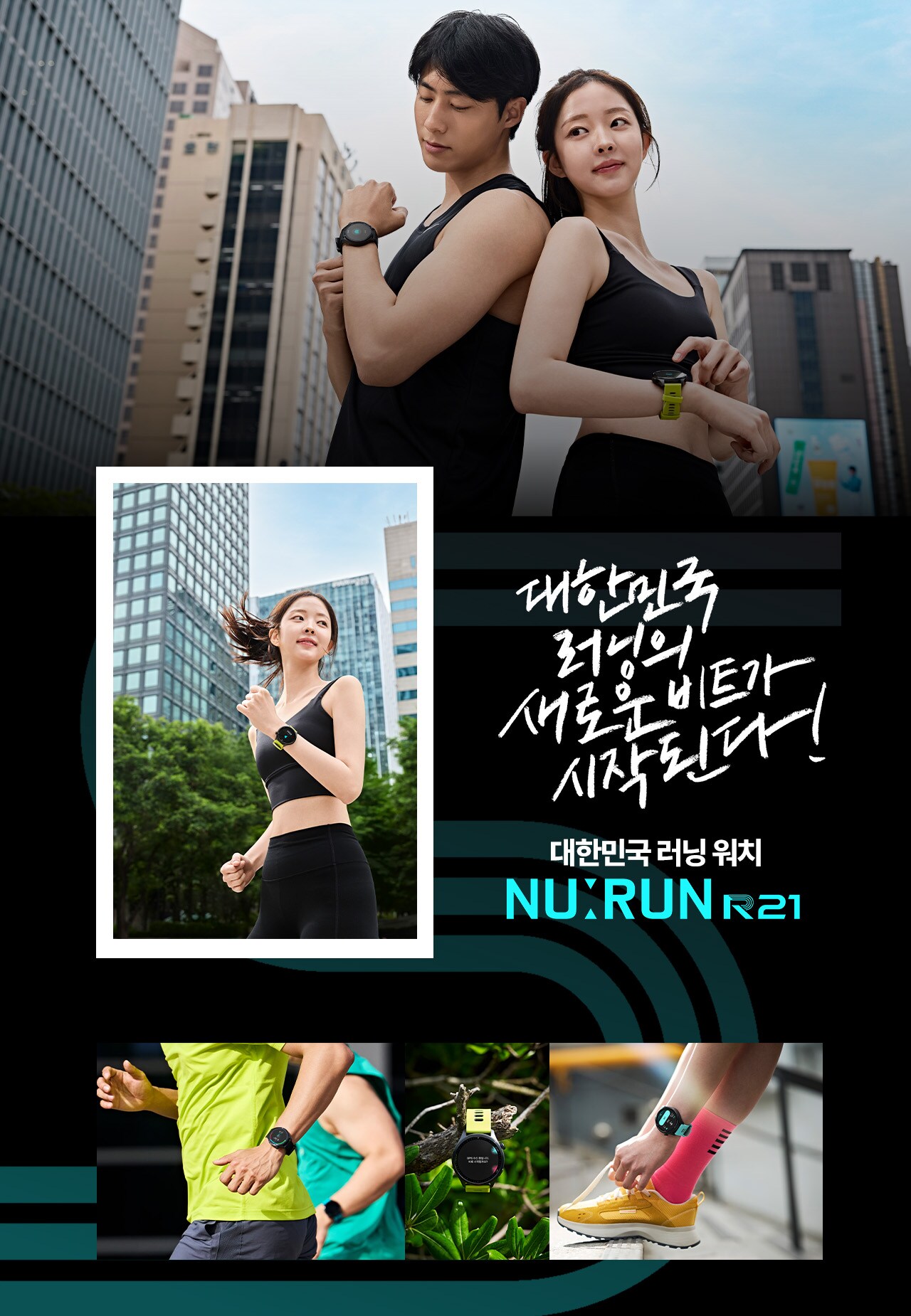 뉴런 브랜드 론칭