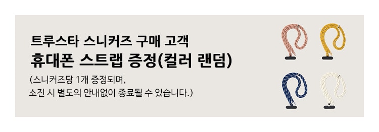 골든구스