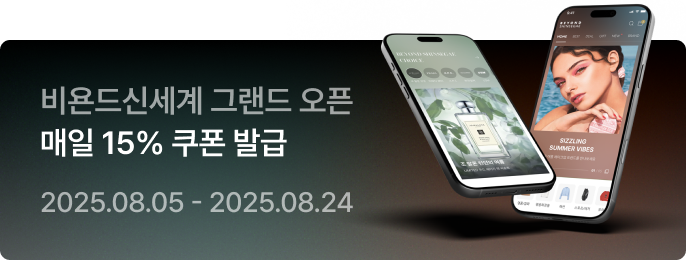 비욘드신세계