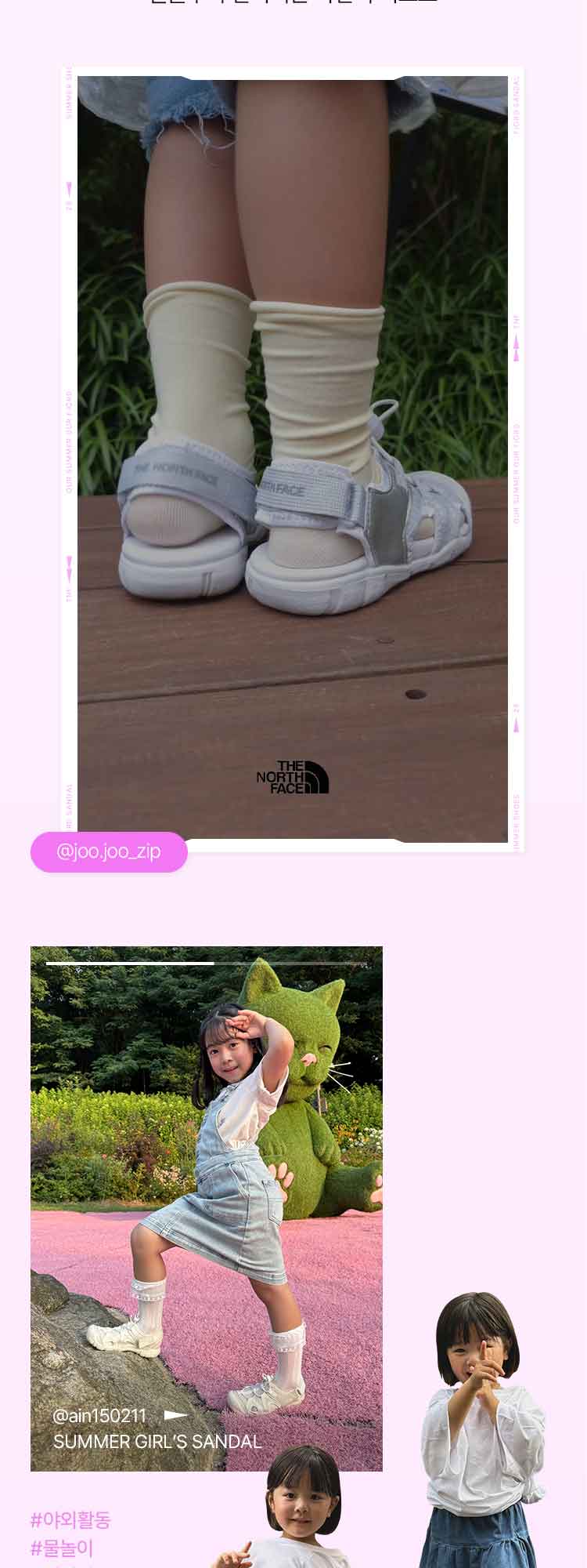 피오르와 함께한 여름5
