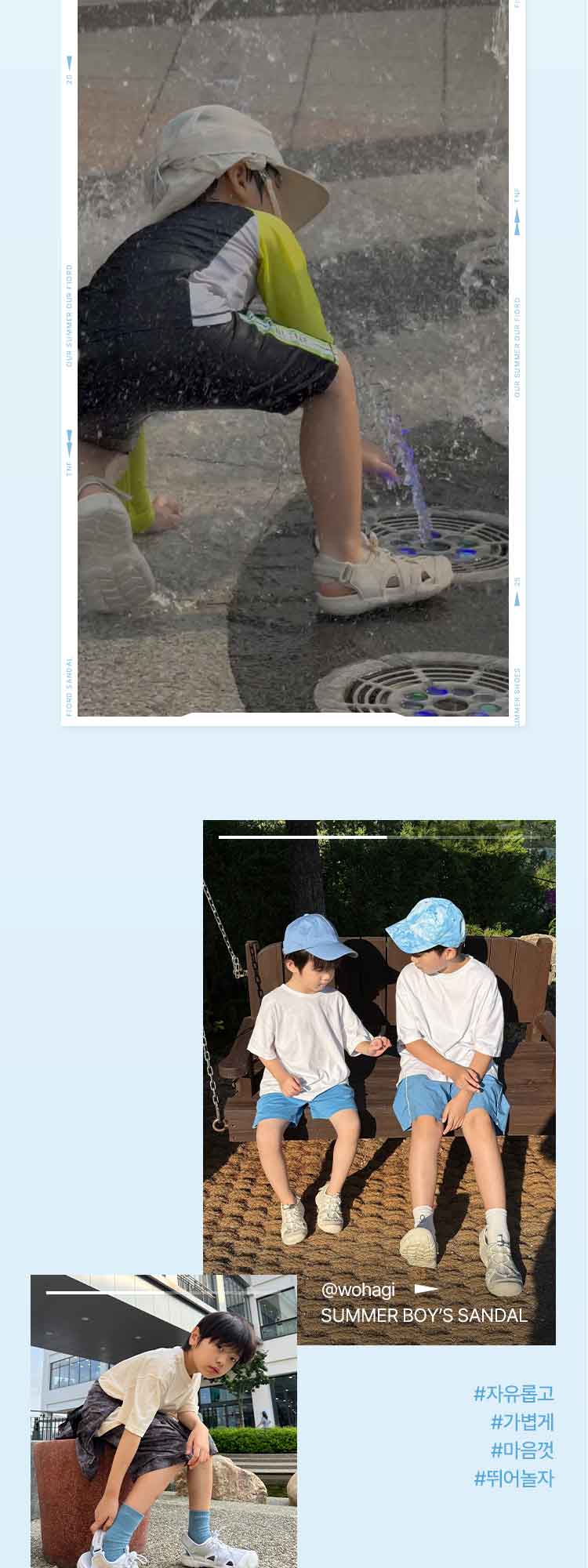 피오르와 함께한 여름7