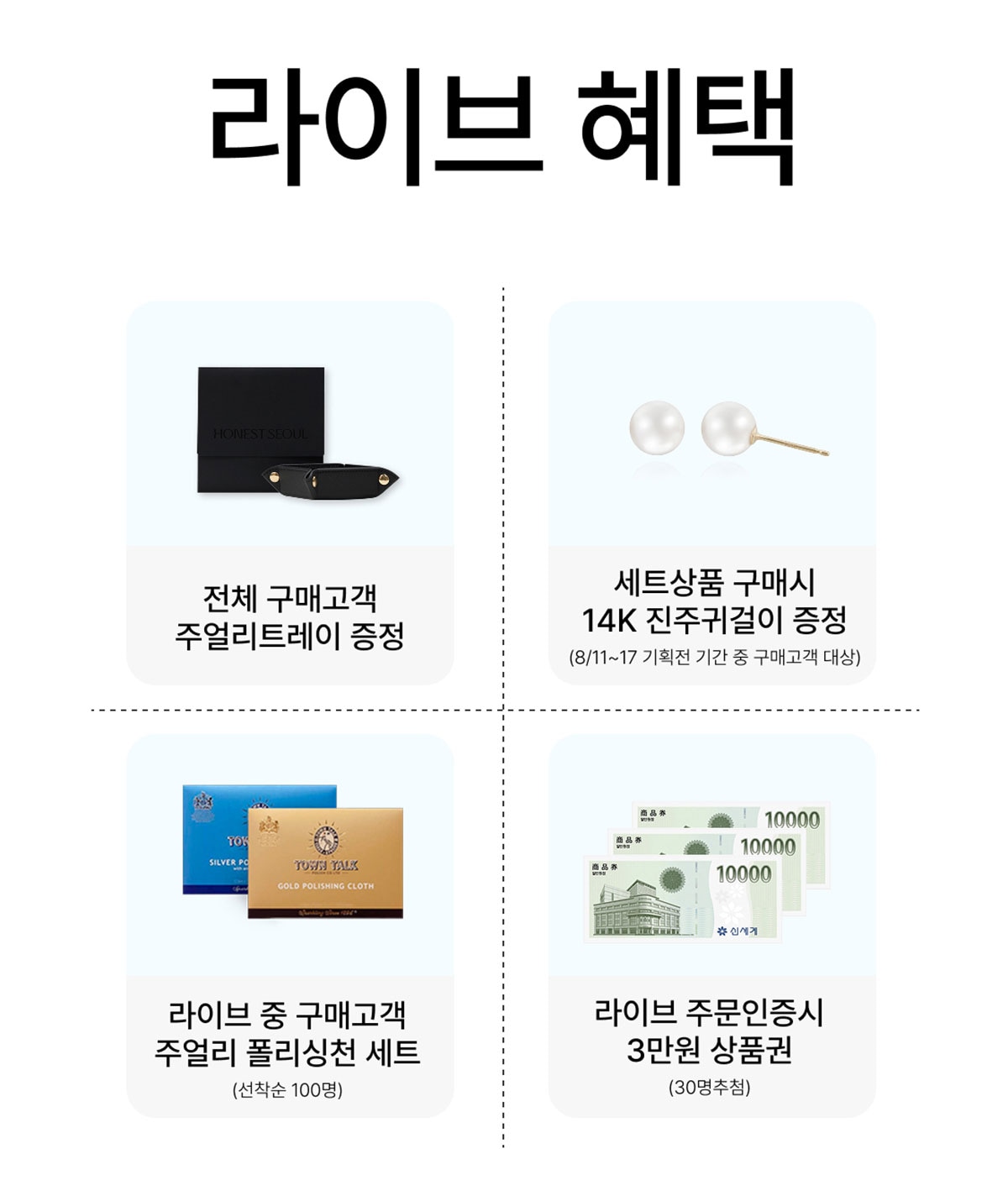 어니스트서울 기획전