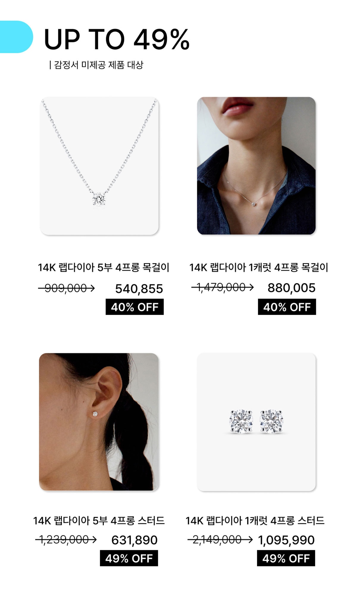 어니스트서울 기획전