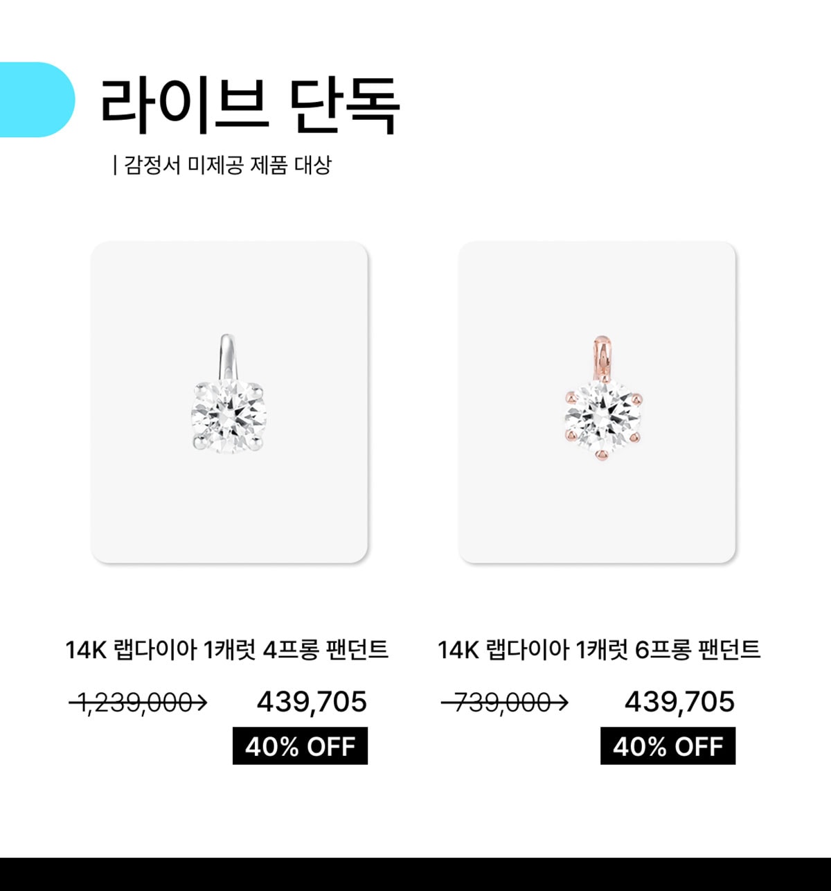 어니스트서울 기획전