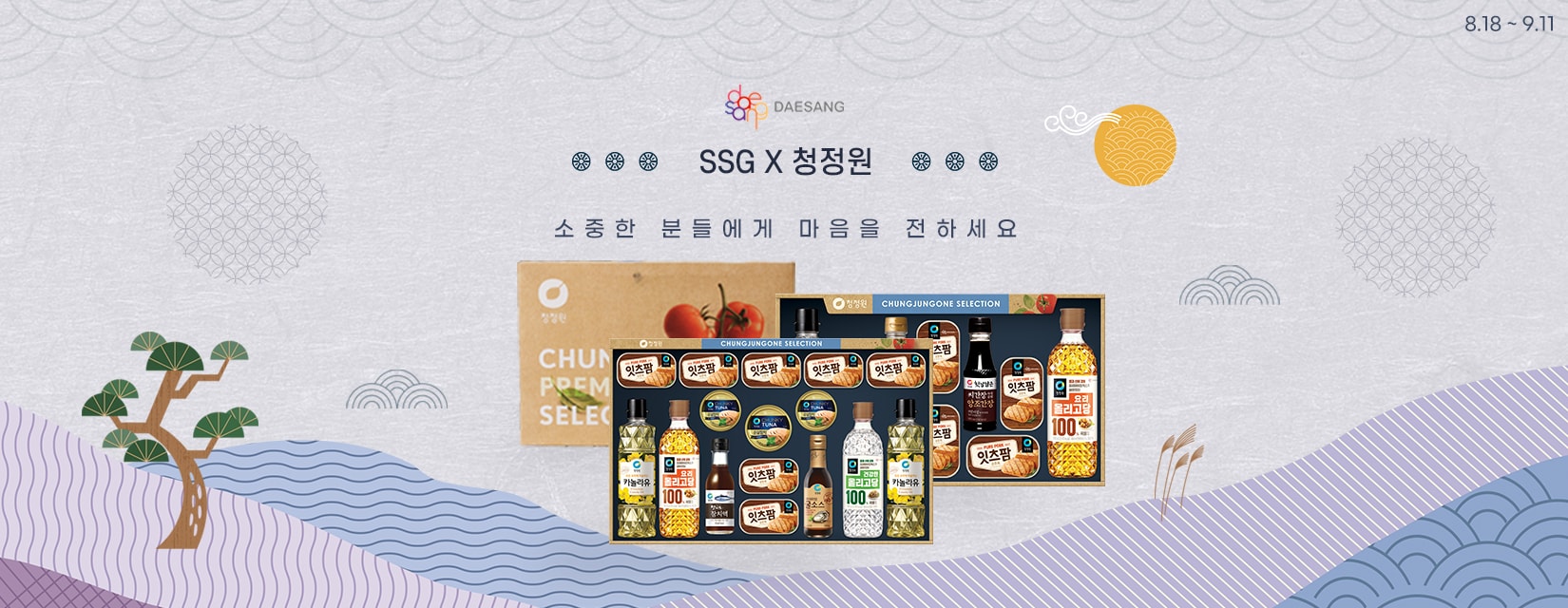 25년 추석 명절