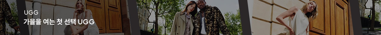 9/1 UGG
