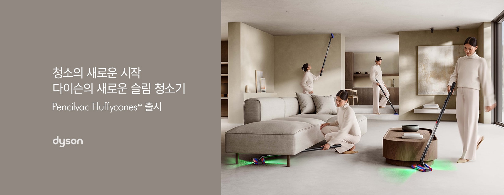청소기