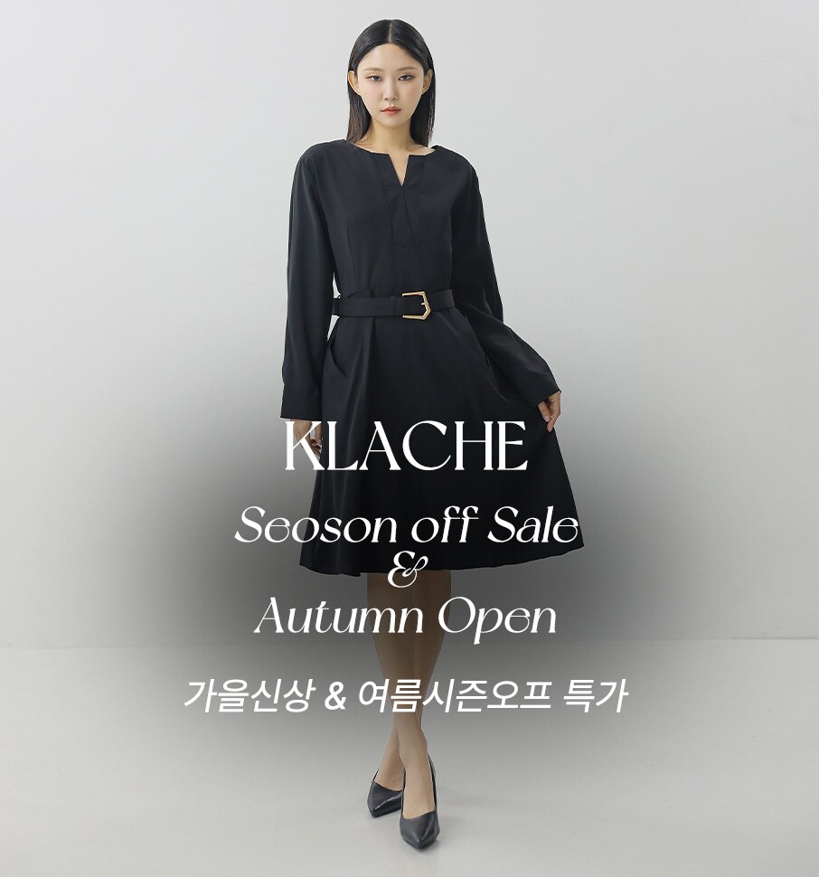 가을 출근룩,오피스룩 특가 기획전