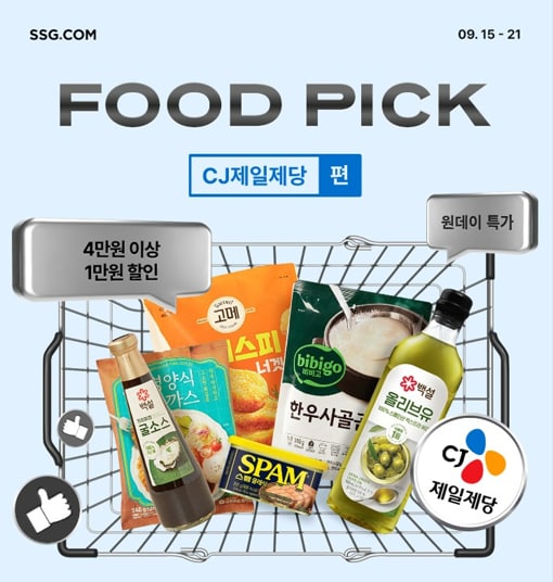 Top - Tier 브랜드 세일