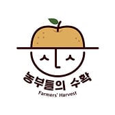 광고) 9/22~24 농부들의수확