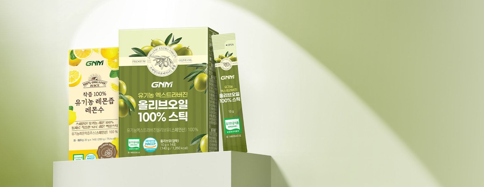 GNM 환절기 건강위크