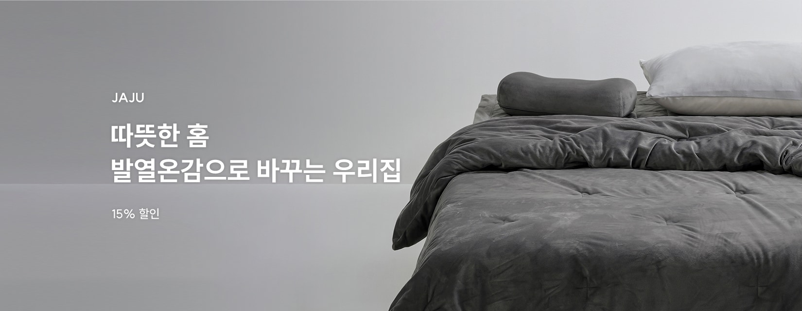 10/13 JAJU