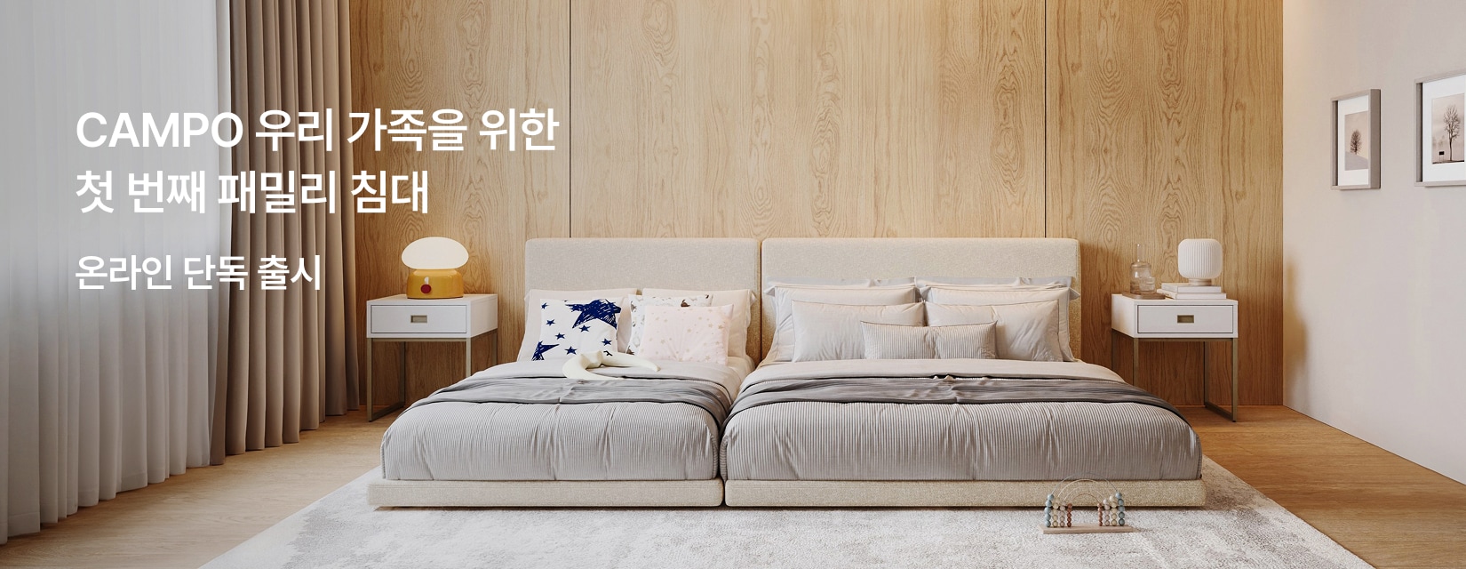배너