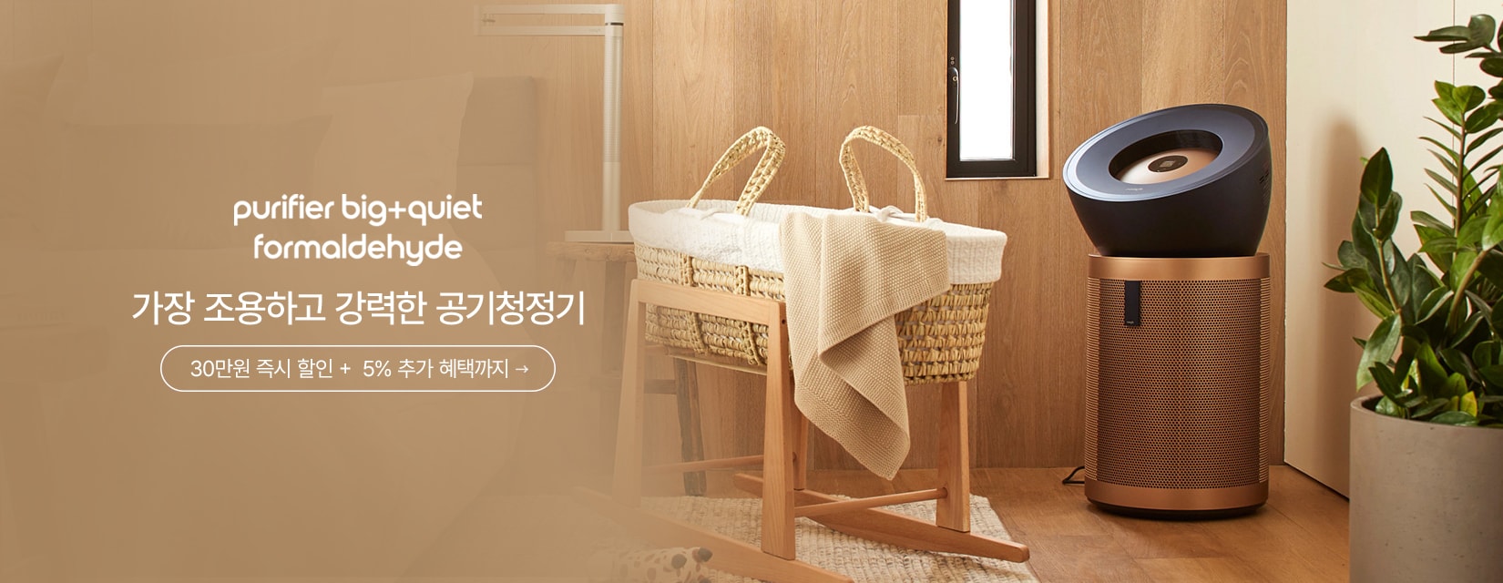 다이슨 공기청정기