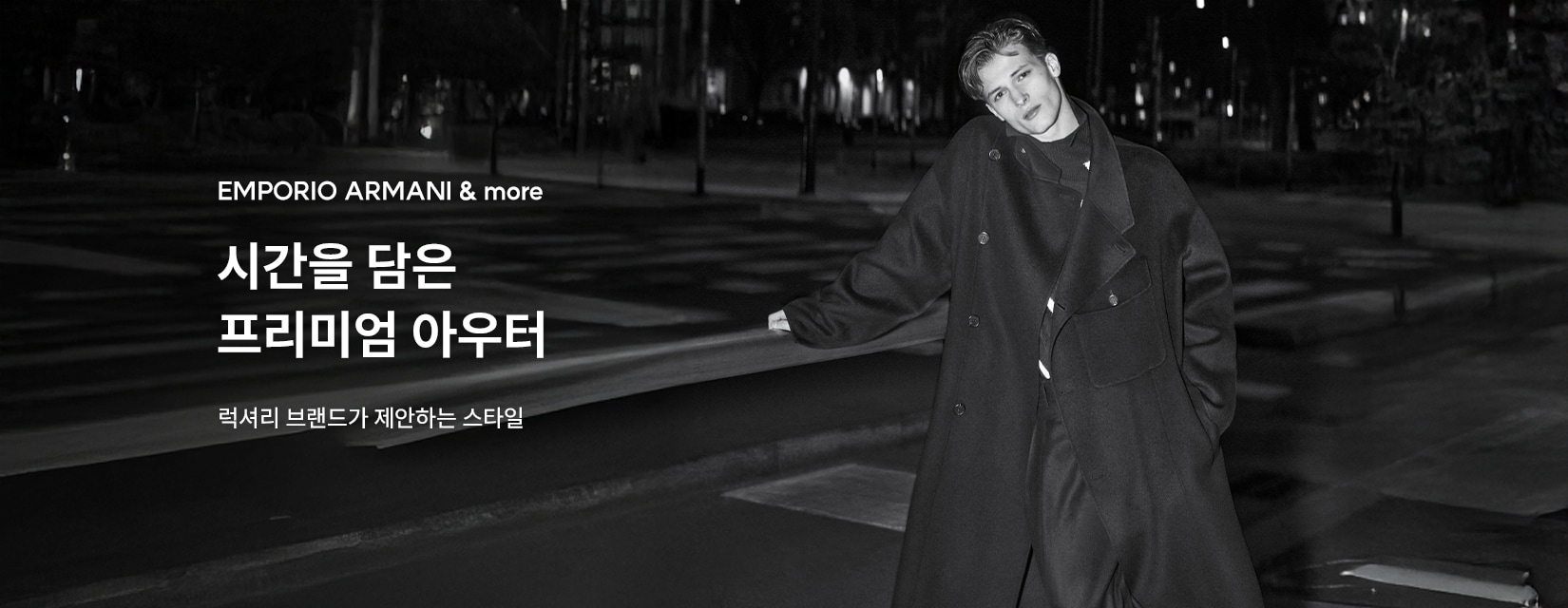 10/20 해외연합