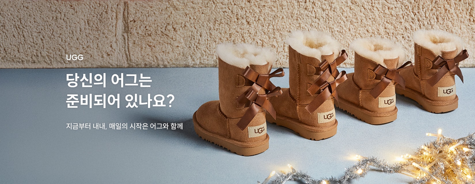 10/20 UGG