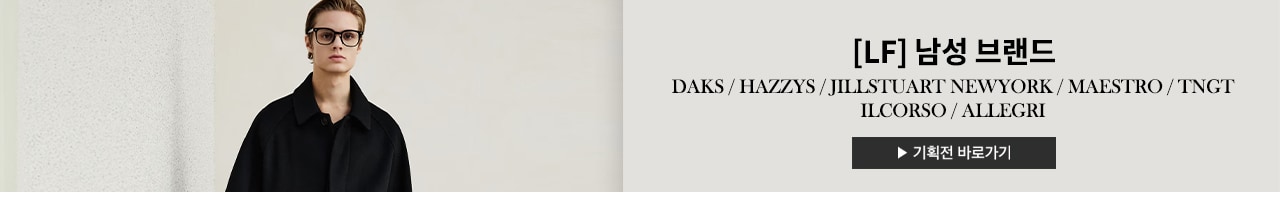 최대 50% OFF + 최대 20% 추가 쿠폰 혜택