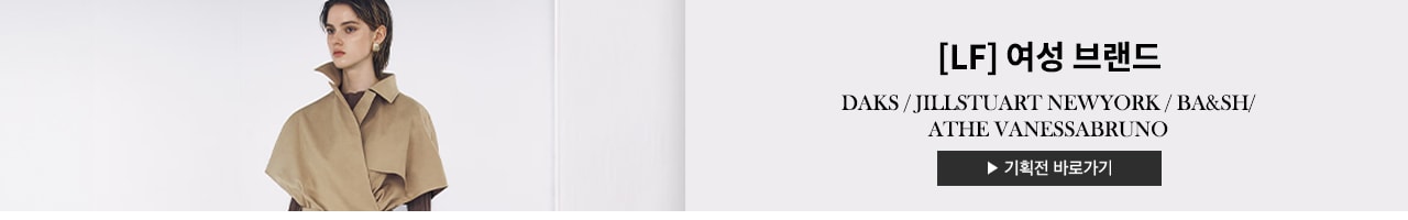 최대 50% OFF + 최대 20% 추가 쿠폰 혜택