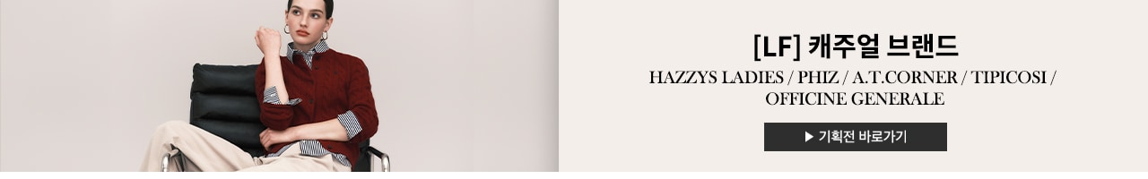 최대 50% OFF + 최대 20% 추가 쿠폰 혜택