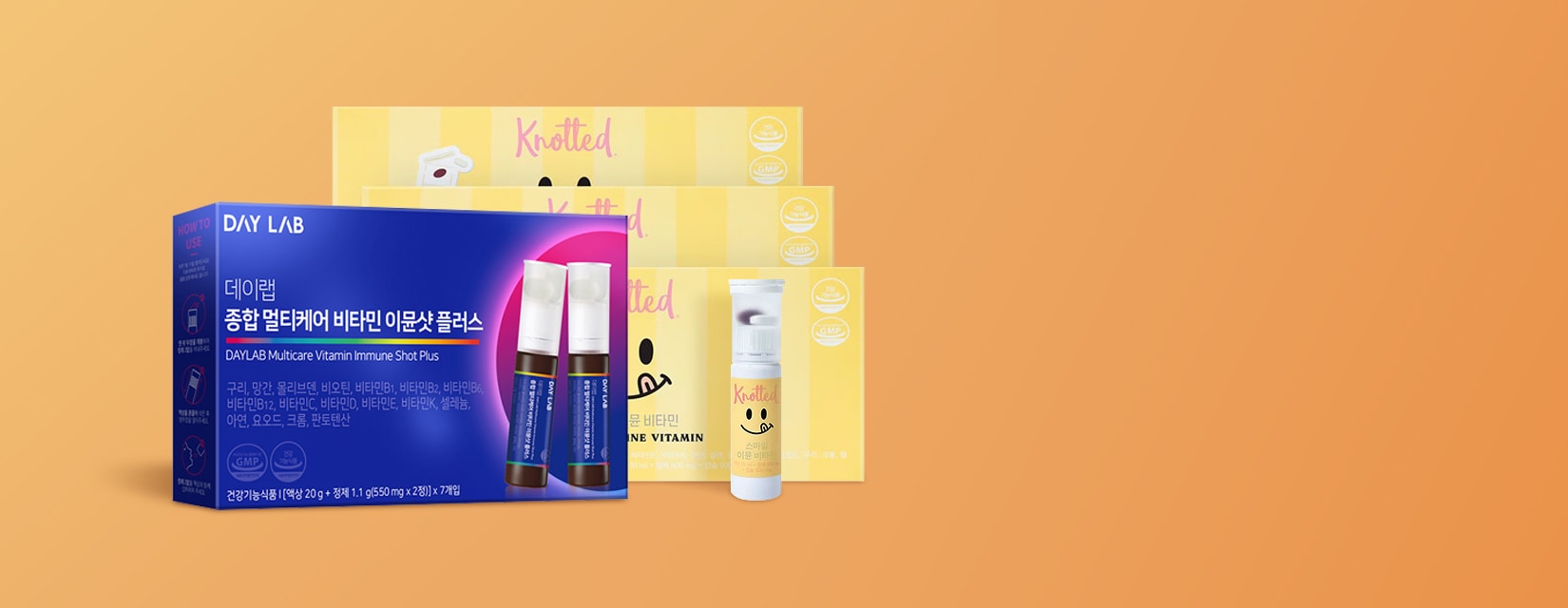 이뮨샷 1병당 균일가전