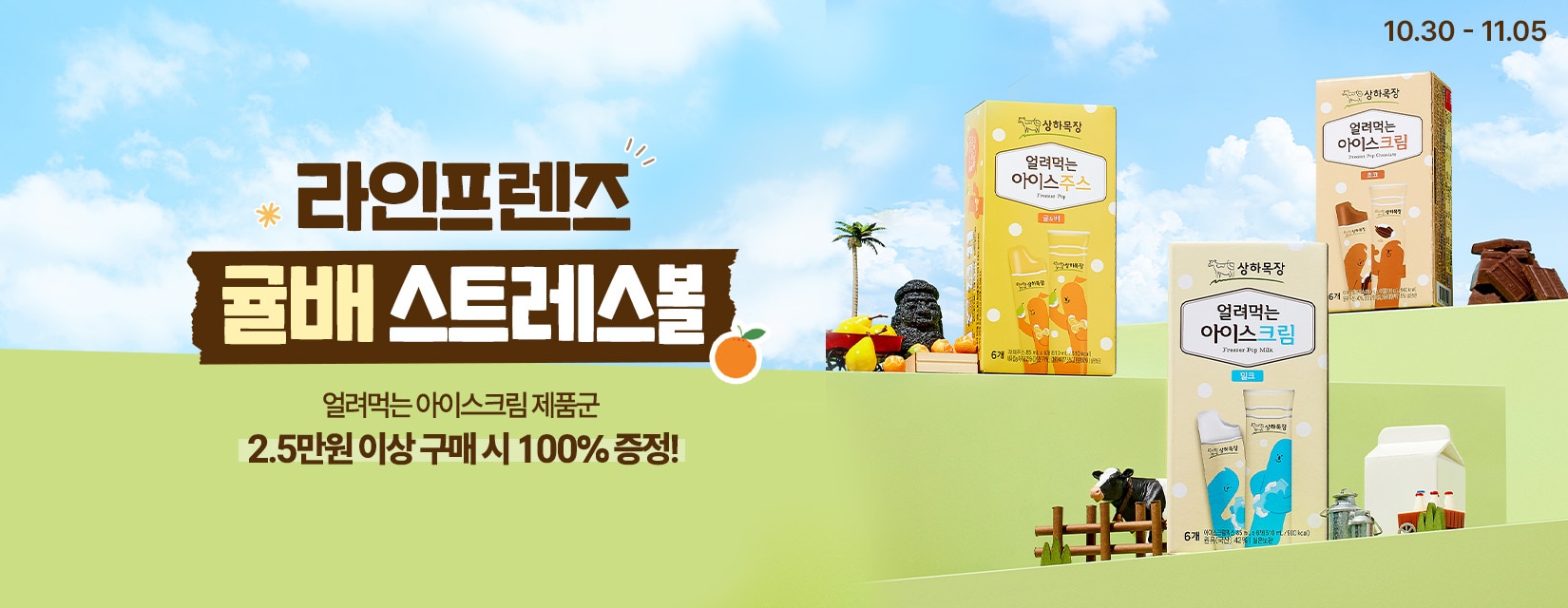 얼먹아 구매합산