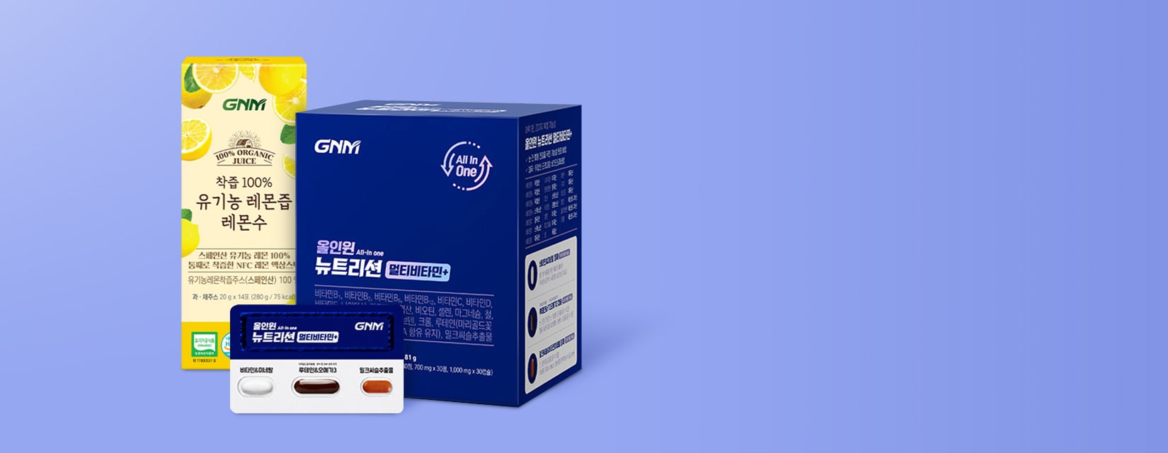 GNM 블랙프라이데이