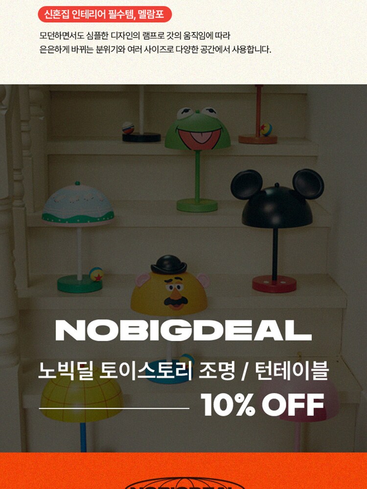 블프세일6