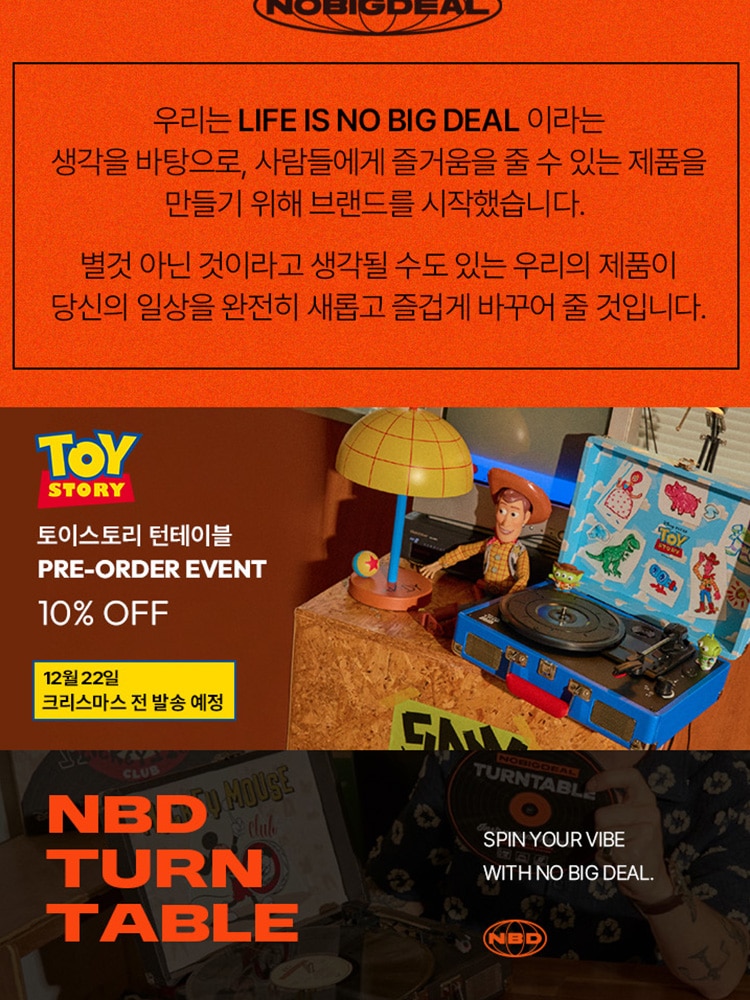 블프세일7