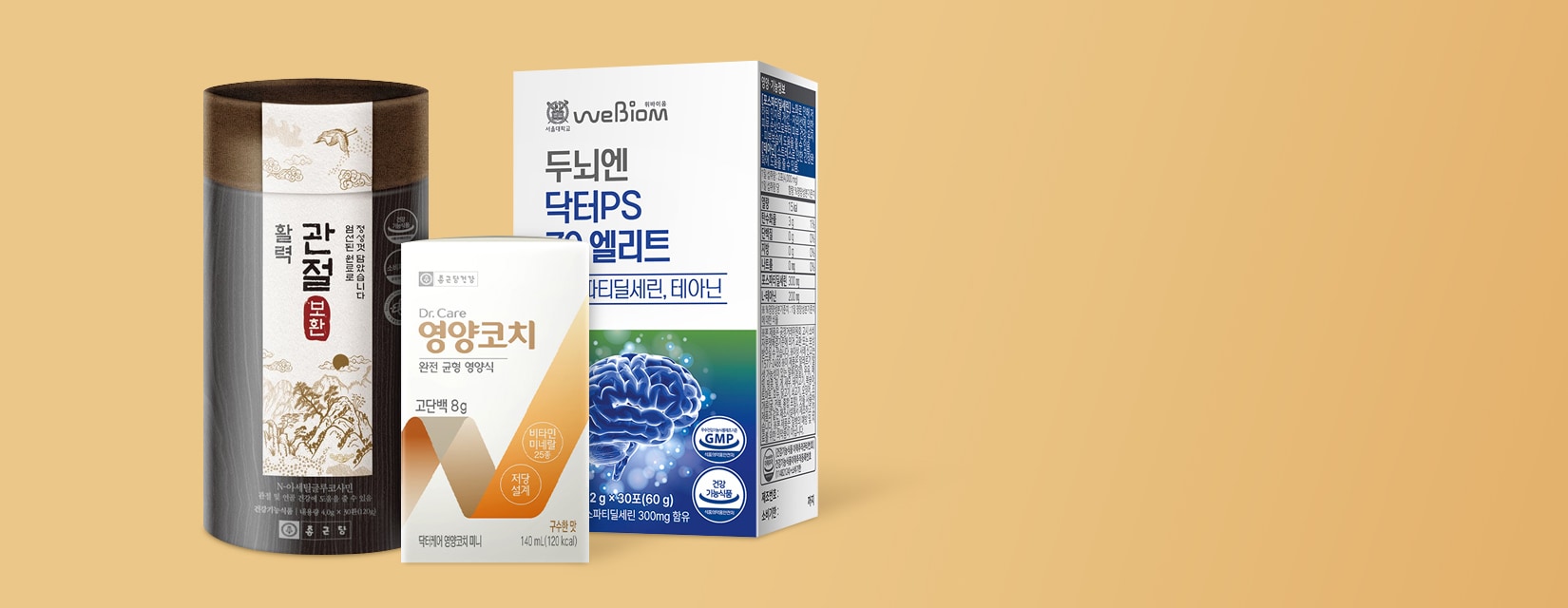 시니어 맞춤 헬스케어