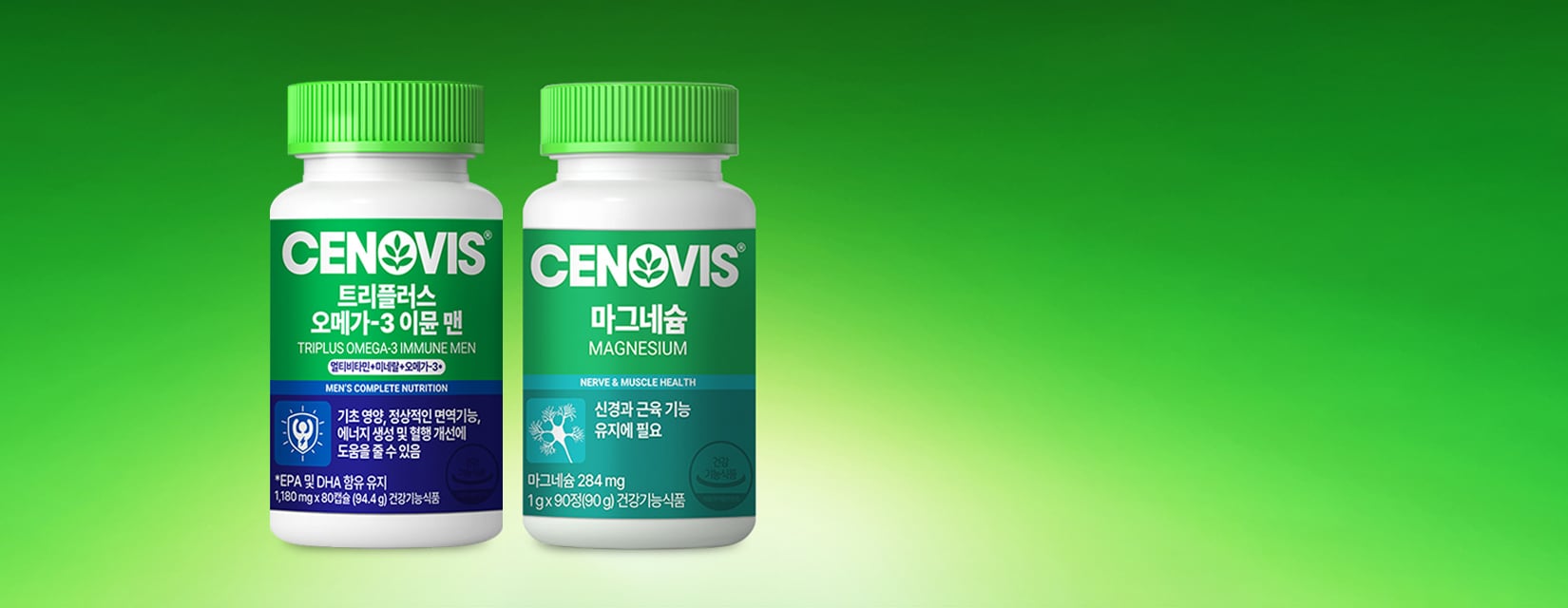 세노비스 브랜드위크