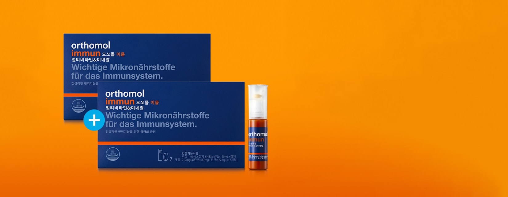 오쏘몰 블랙프라이데이