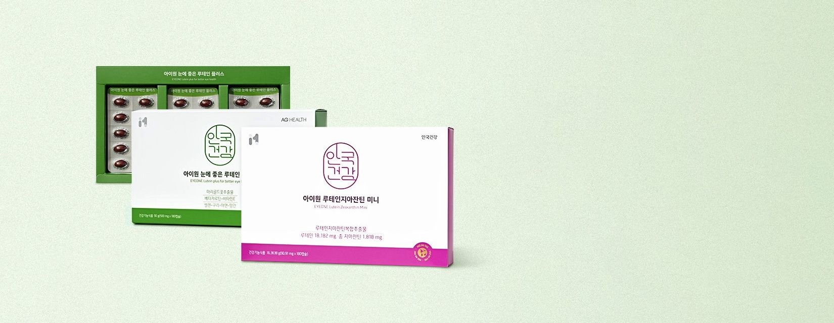 눈건강 NO.1 안국건강