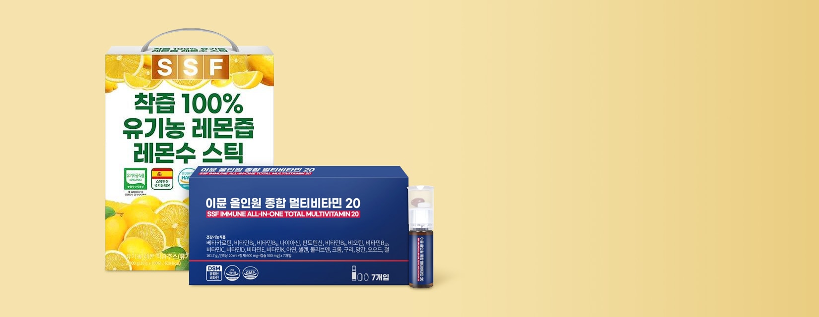 순수식품 이뮨비타민 한정수량