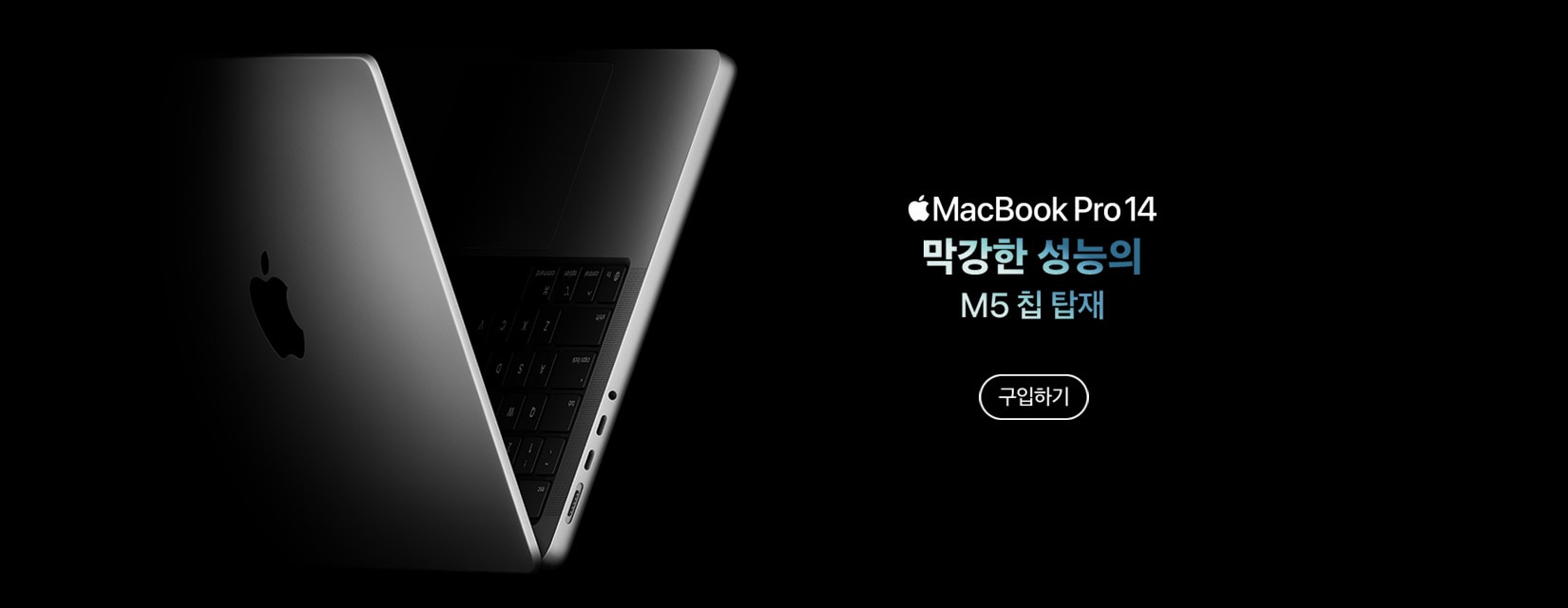 HM_Pc_MBP_M5