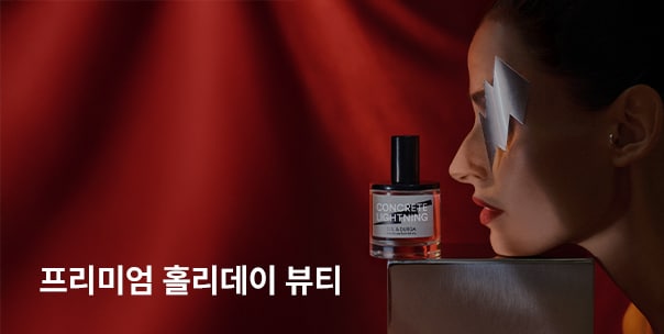 25년 NEW 홀리데이 상품