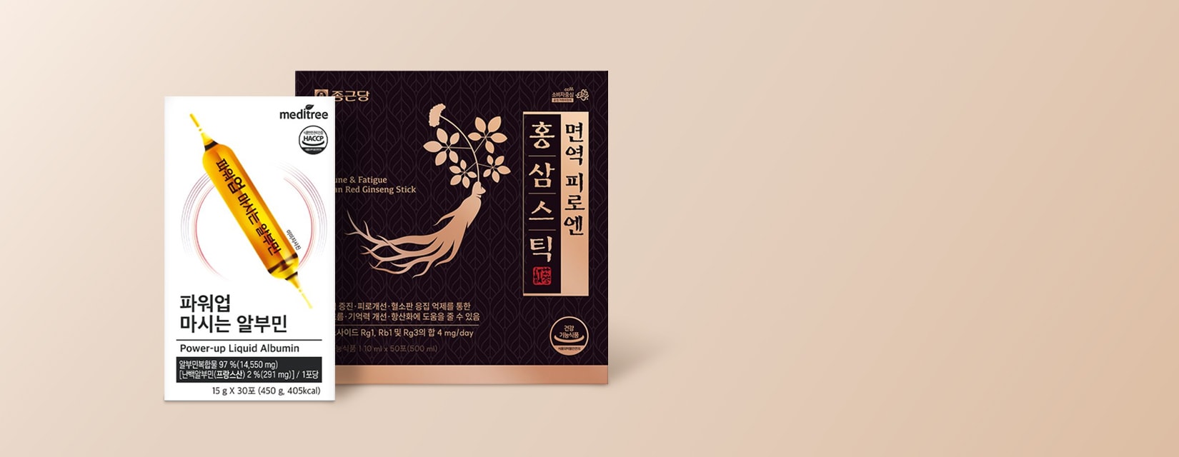 종근당X메디트리 특가전