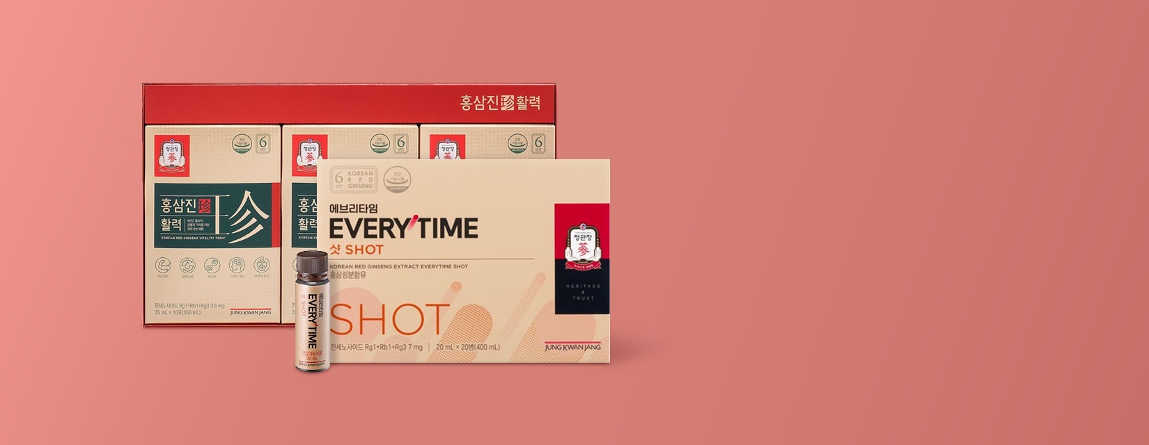 정관장 연말 다다익선 행사