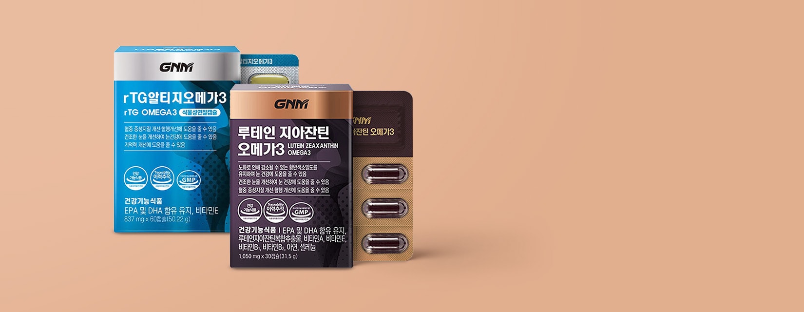 GNM 연말 감사제