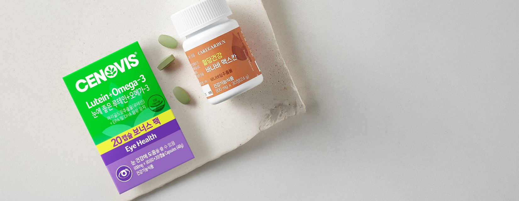 소비기한 임박특가