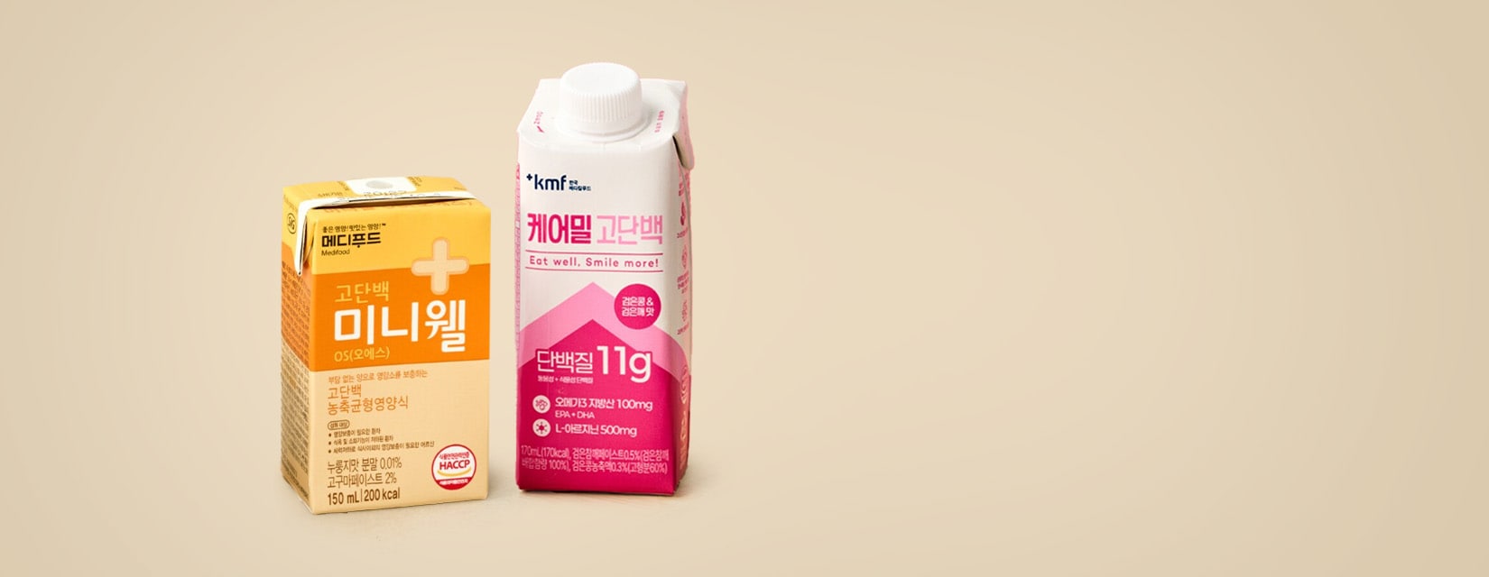 메디푸드 케어밀 영양식