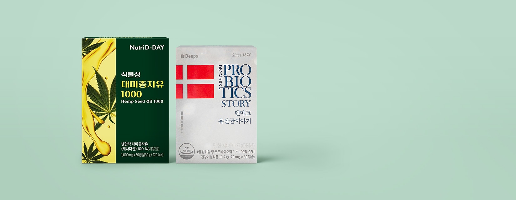 홈쇼핑 인기 건강식품 세일