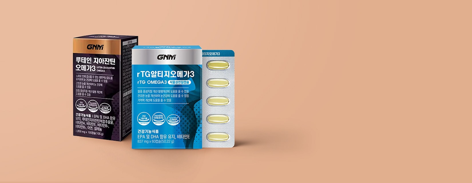 건강한 새해맞이